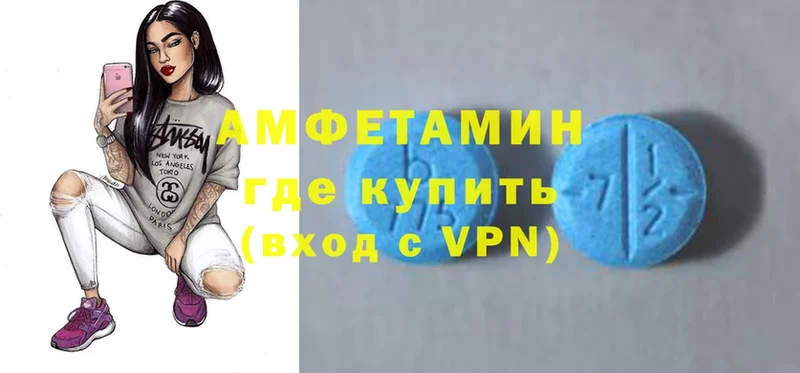 Amphetamine VHQ  цена наркотик  Белорецк 